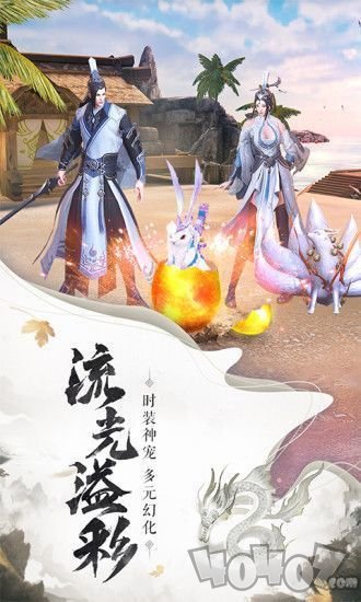 天影噬魂传