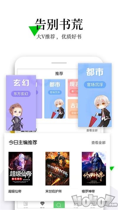语梦小说
