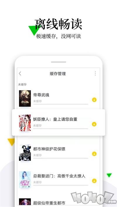 语梦小说