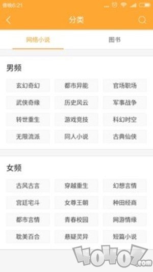 小书亭旧版本