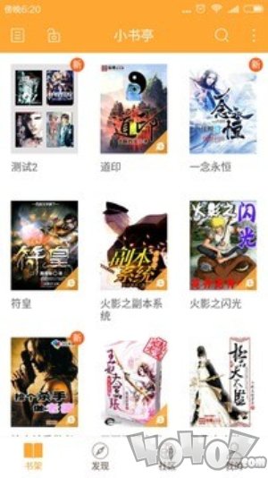 小书亭旧版本