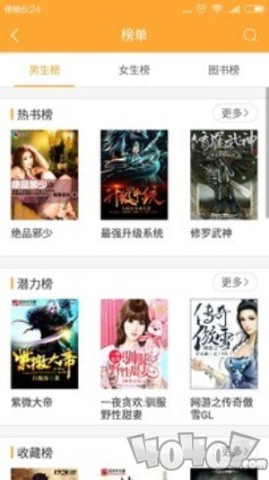 小书亭旧版本