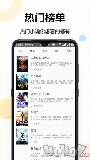 免费电子书大全app