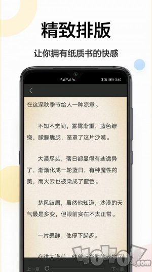 免费电子书大全app