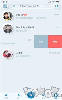 Ciao你好