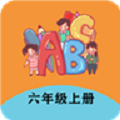 六年级上册英语帮
