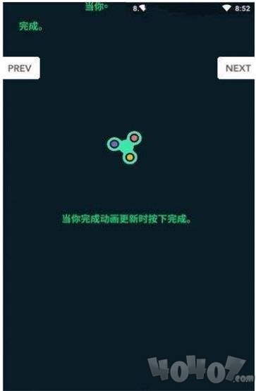 充电动画