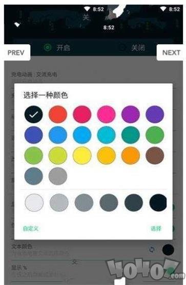 充电动画