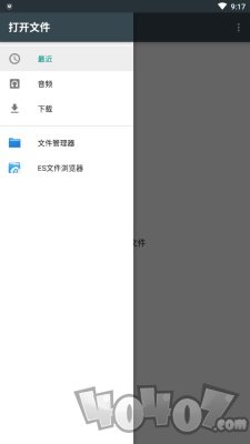 安卓充电提示音
