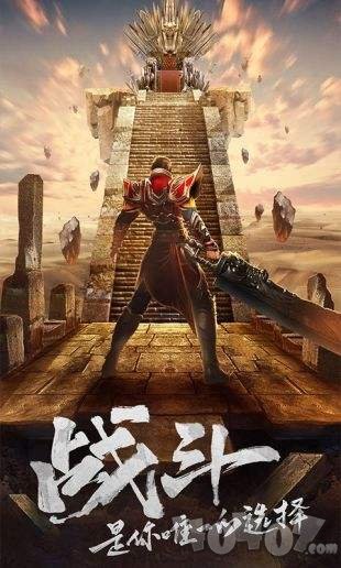 新开神魔合击超变