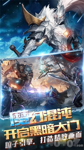 雷霆誓约