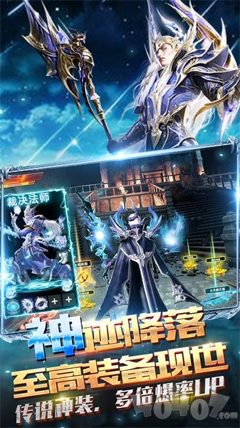雷霆誓约