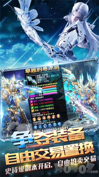 雷霆誓约