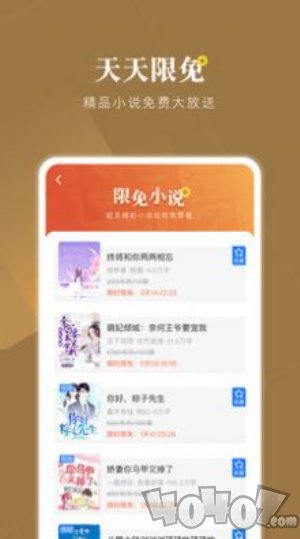 连尚免费读书免费版