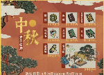 江南百景图赏月园有什么用 赏月圆获得方法是什么