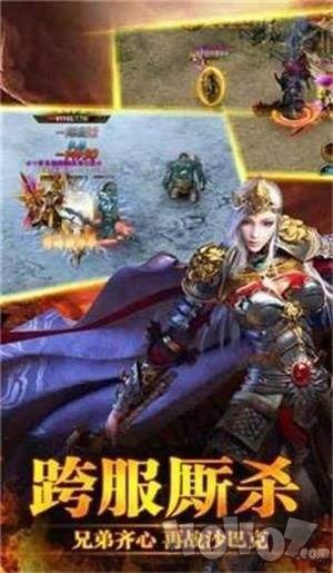 龙神新开沙城传奇