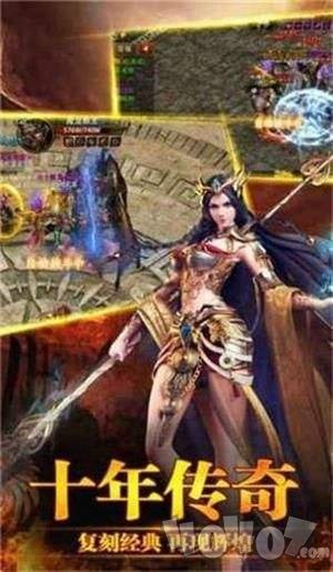 龙神新开沙城传奇