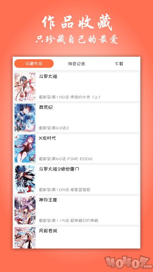茶花动漫吧