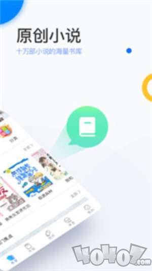 陌上原创小说