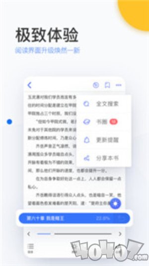 陌上原创小说