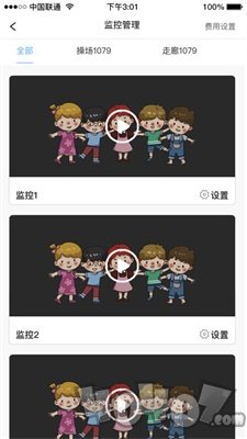 口袋家园园丁版