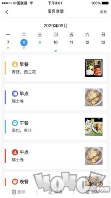 口袋家园园丁版