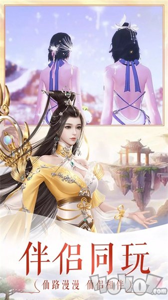 灵武世界剑侠修仙