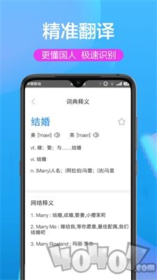 英汉互译