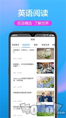 英汉互译