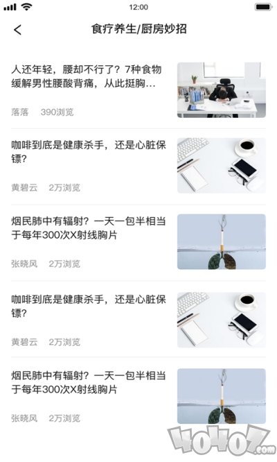食者无忧