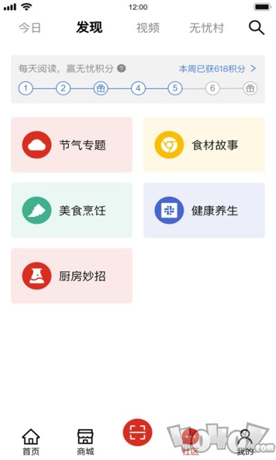 食者无忧