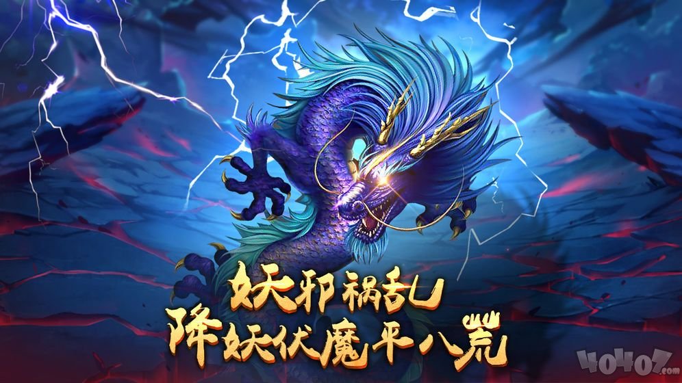 长生修仙传