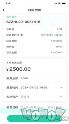 租车易