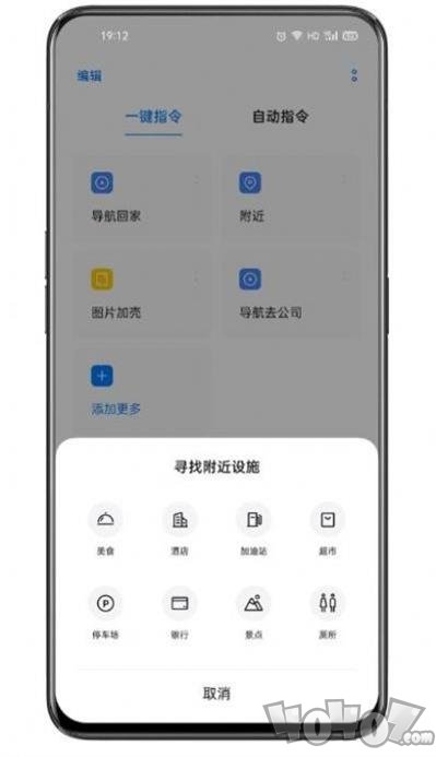 breeno指令