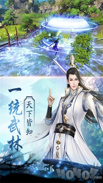 仙宠奇缘
