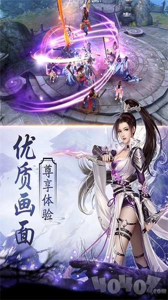 仙宠奇缘