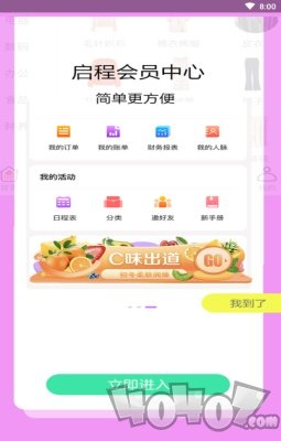 秒返