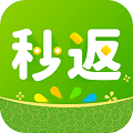 秒返