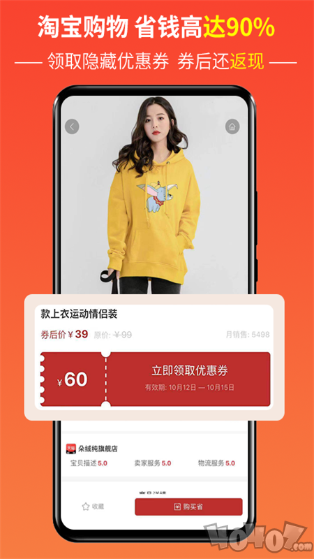 灵新生活圈