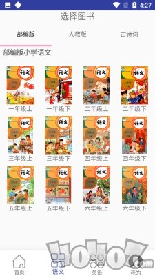 三巧点讲练