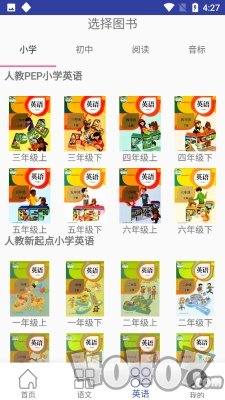 三巧点讲练