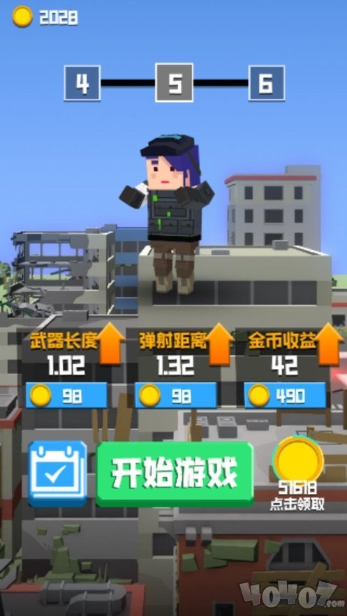 击败一切游戏