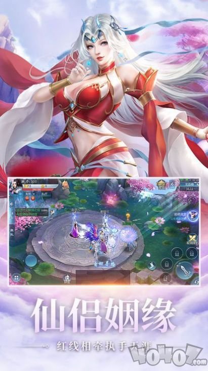 仙途匹夫