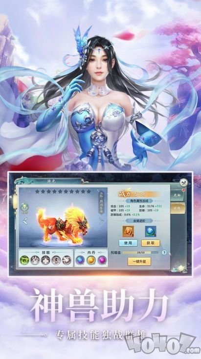 仙途匹夫