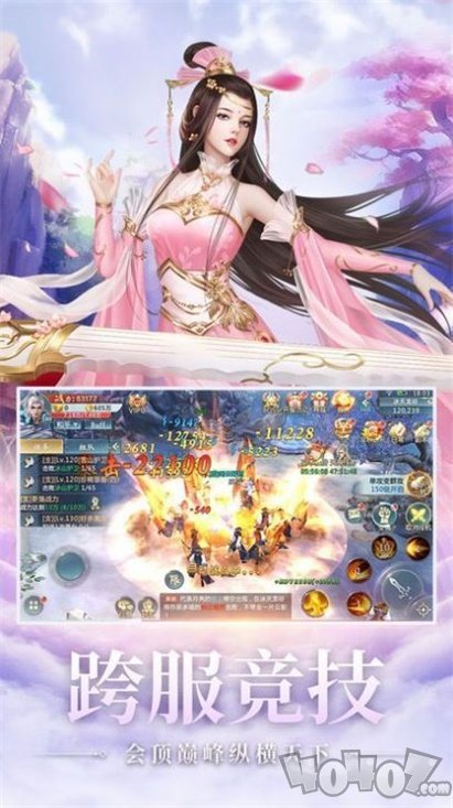 仙途匹夫