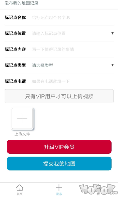 我的地图