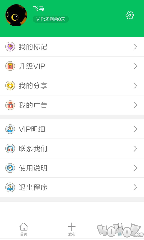 我的地图