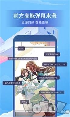 哔哩哔哩漫画免登陆