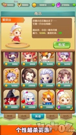 一起打怪兽