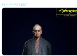 赛博朋克2077人物介绍 权利的定点荒坂三郎